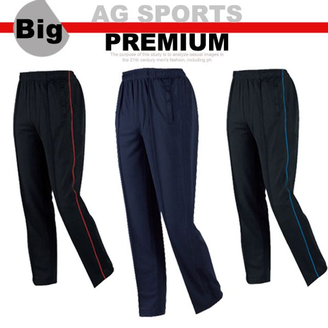 TC 트레이닝 팬츠 추리닝바지 MJ8317_MJ8336)