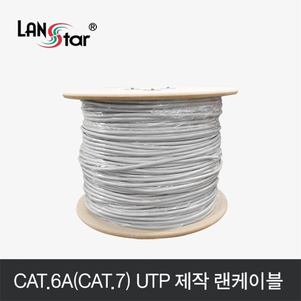 Cat.7 UTP 제작 케이블 300M