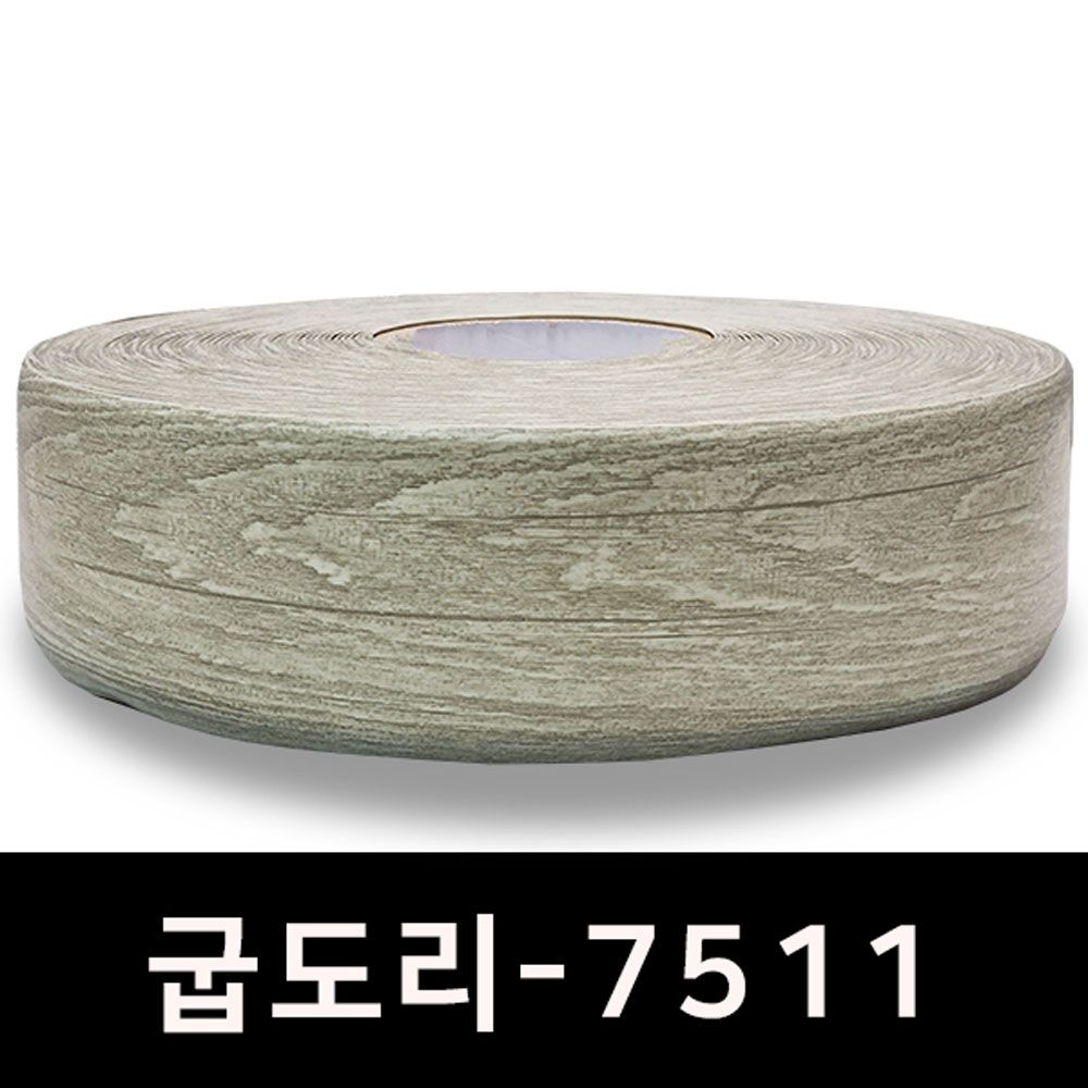 라바베이스 걸레받이 굽도리 25M 몰딩 바닥마감재