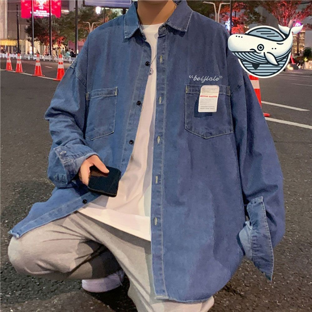 루즈핏 남자 데님셔츠 캐주얼 아우터 멋스러운