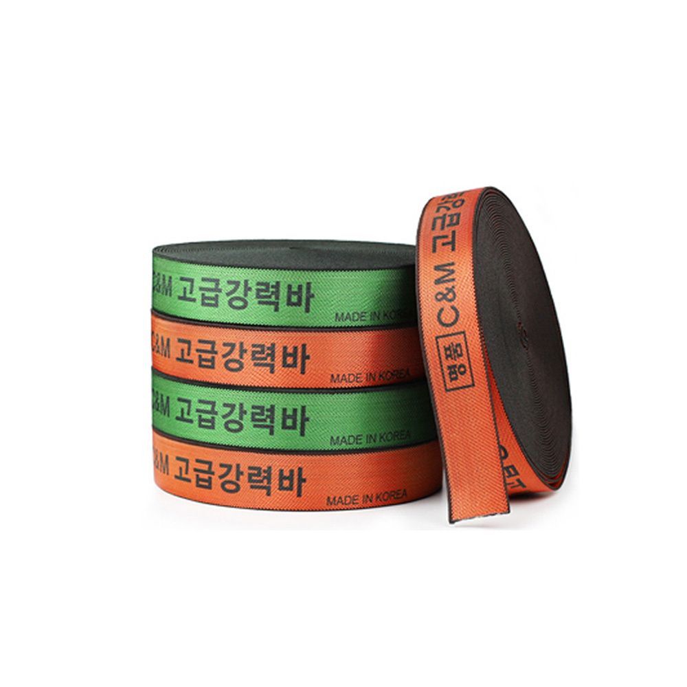 50mm 고탄력 바 강력바 x 고탄력 바 고급 14m 명품