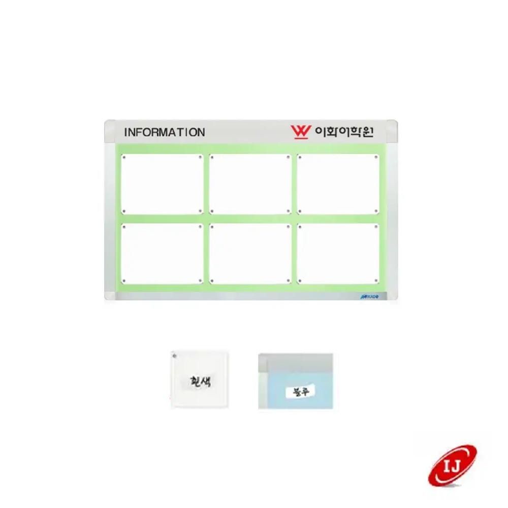 A 다보자석 로고게시판 ADL-A3-W6 가로 흰색/블루
