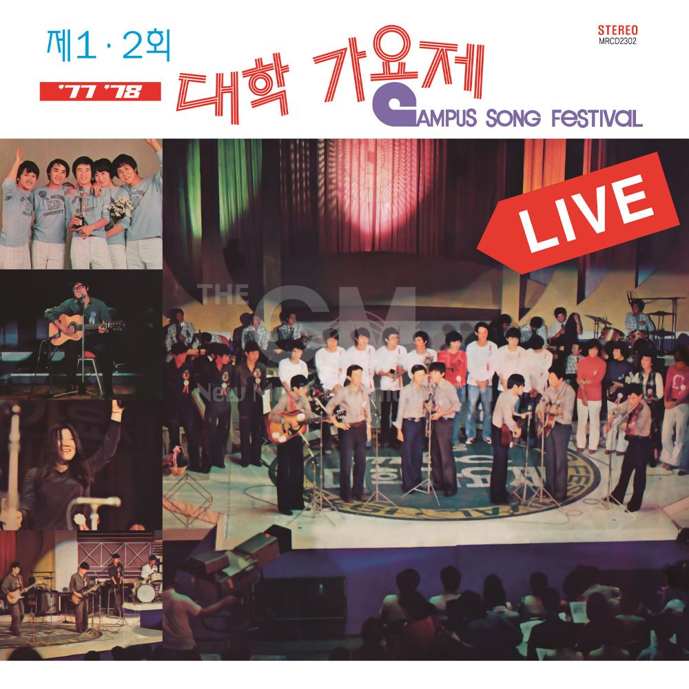 (더지엠)1LP_V.A. / 제1_2회(77 78)-대학가요제