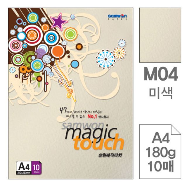 매직터치 A4 복사용지 M04미색 180g 10매입10개