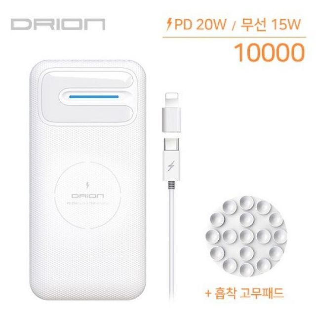 15W 20W 보조배터리 10000mAh PD 무선 고속 DR-PWQ-PD