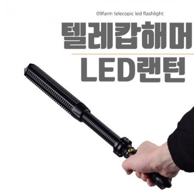 블루 마그네틱 플렉시블 COB LIGHT H4 LED UPGRADE FA