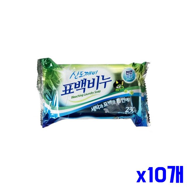 세제 세탁보조제 세척력 표백비누 좋은 x10개 230g 빨