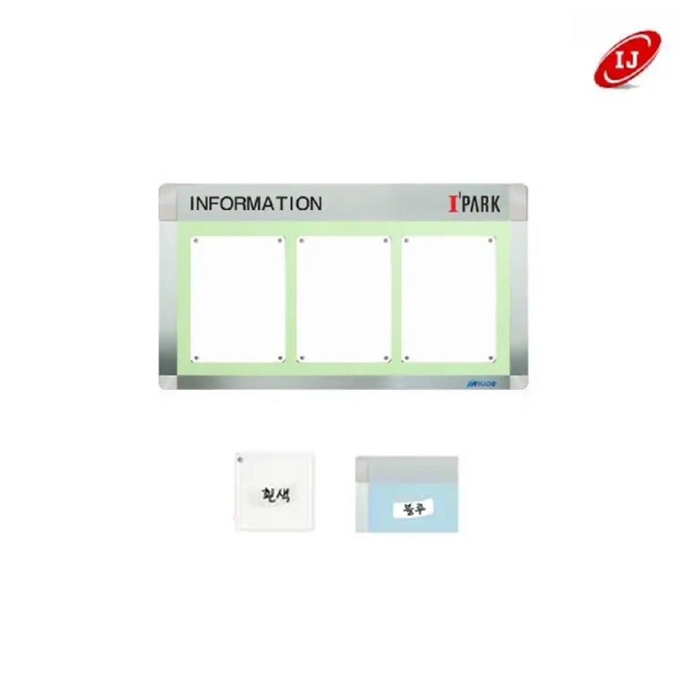 A 다보자석 로고 게시판 ADL-A4-W3 가로 흰색/블루