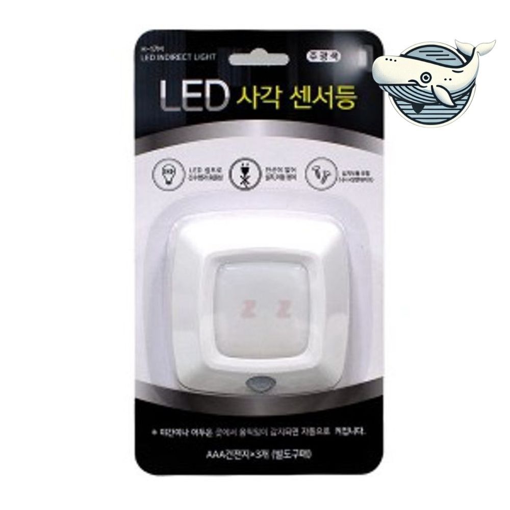 인테리어 조명 사각 센서 무드등 고급스러운
