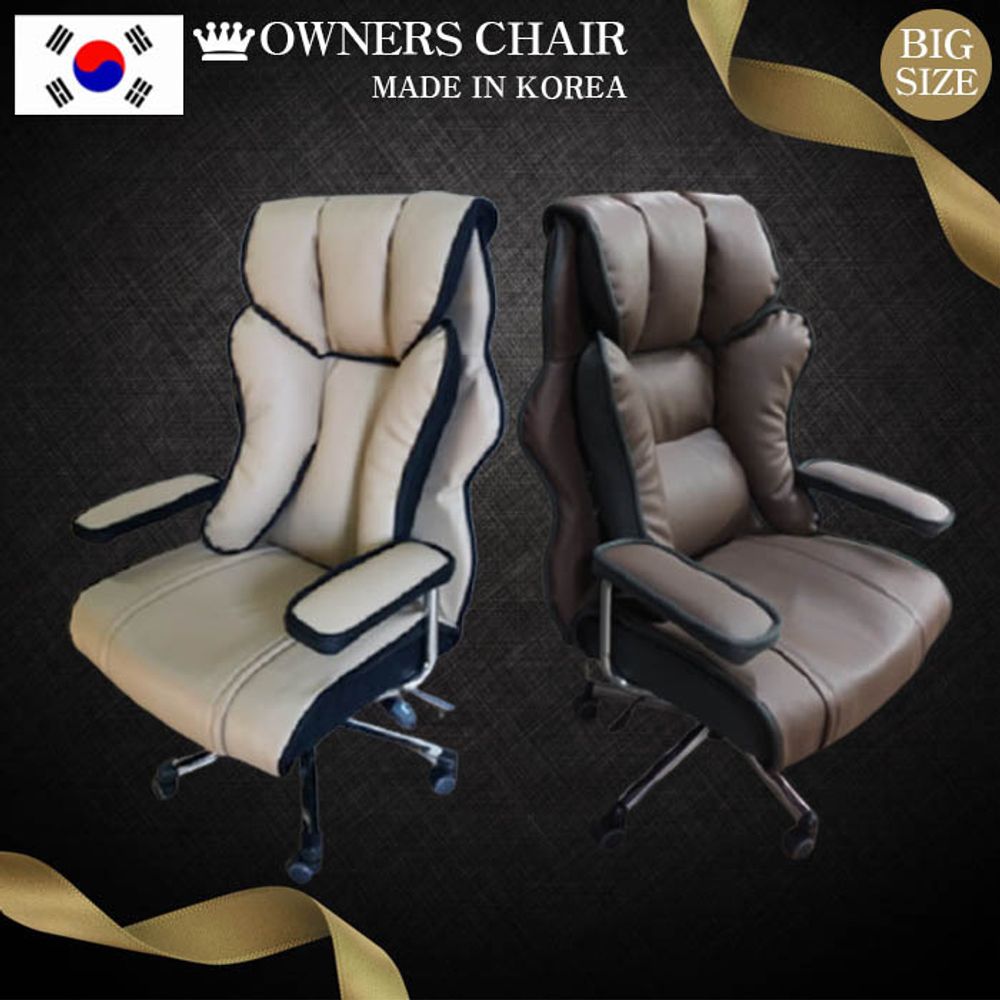 빅플라이트 리플 체어 의자 chair