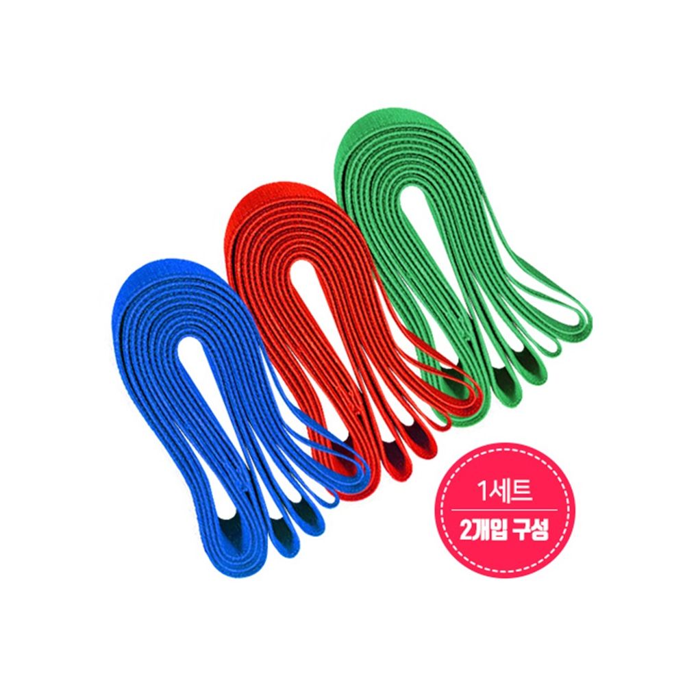 점프 밴드 215cm 폭 2.7cm 낱개 2개 한세트 점프밴드