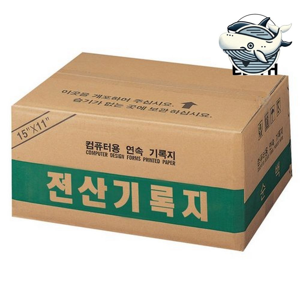 전산기록지 양면 인쇄 용지 사무용 문서