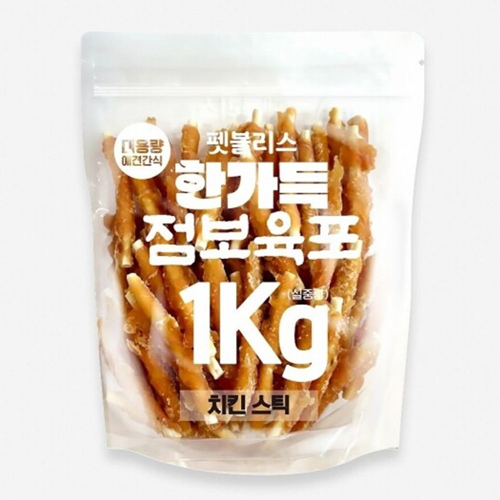 강아지 육포 스타일 치킨 스틱 간식 고품질 대용량 실