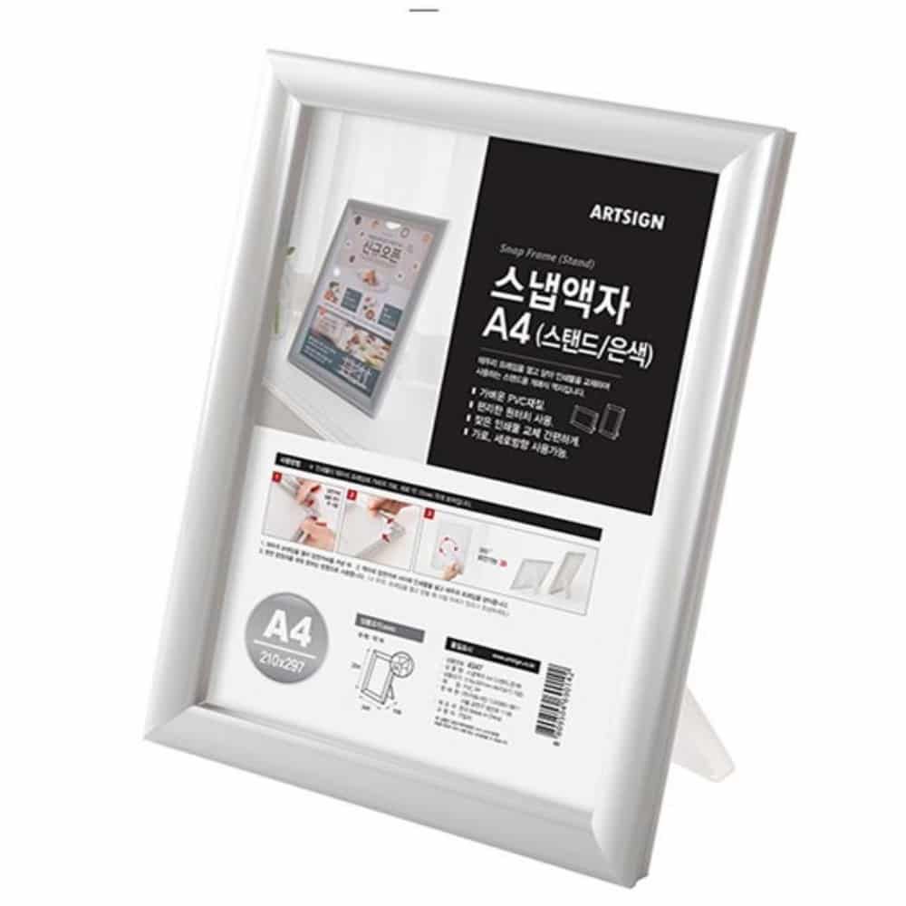 탁상용 사진 액자 A4 가족사진액자 인테리어액자