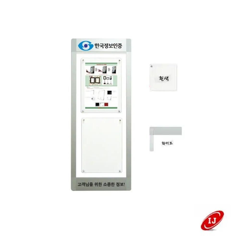 WA 다보자석 세로 로고 게시판 WA-D-V2 흰색/화이트