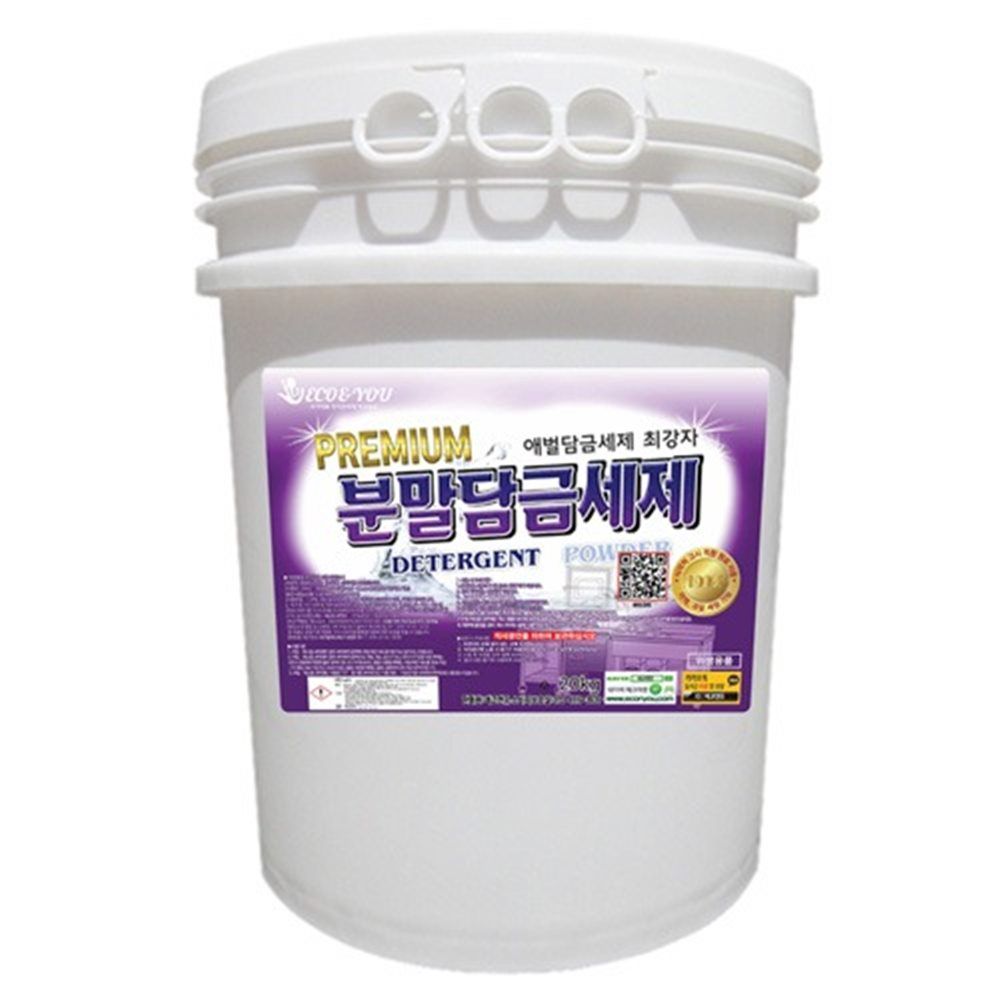 VEN 분말 담금 세제 20kg