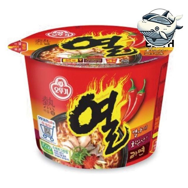 매운컵라면 큰용량 햄버거맛 불맛 즉석식품