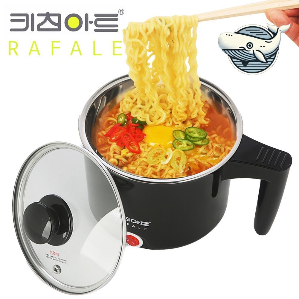 다용도 라면포트 1L 키친 아트 주방용 전기