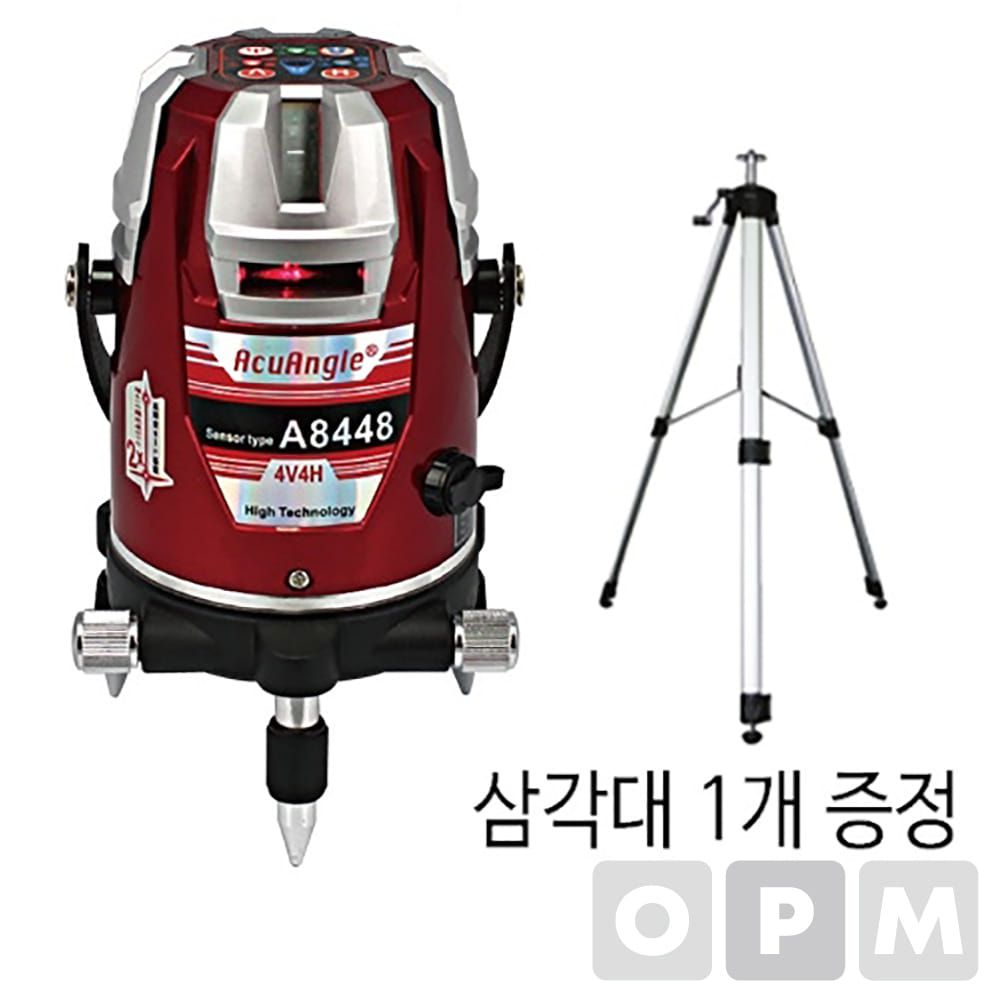 아큐앵글  레벨기 A-8448