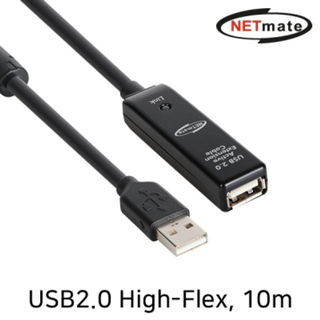 강원전자 넷메이트 CBL-HF203B-10M USB2.0 High-Fle