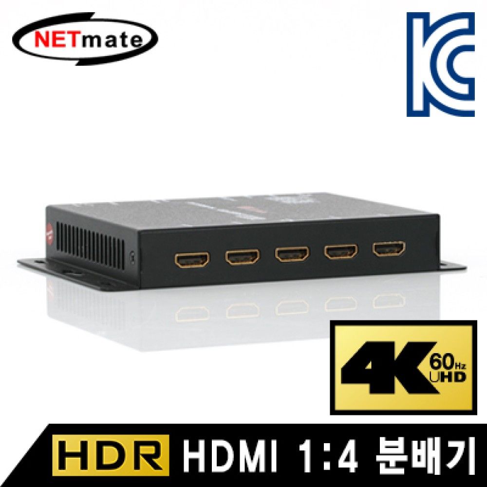 넷메이트 HSJS1514PW 4K 60Hz HDMI 2.0 14 분배기HDR