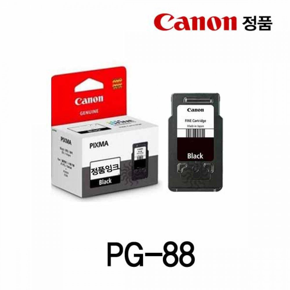 캐논 PG-88 정품잉크 검정 캐논잉크 캐논정품