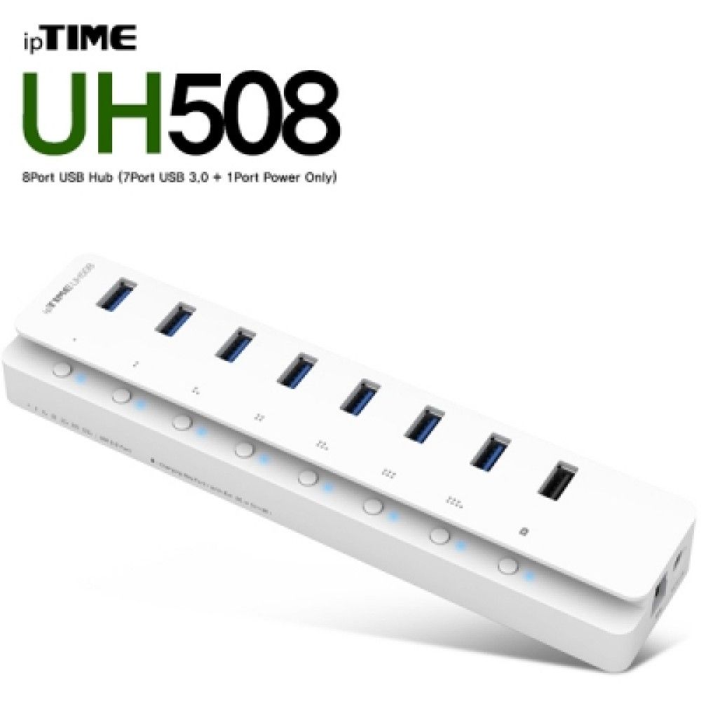 ipTIME아이피타임 UH508 USB3.0 7+1포트 허브