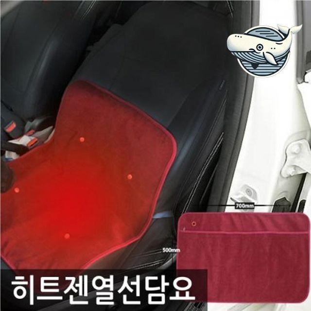 온열 무릎담요 발열 보온 기능성 담요 겨울