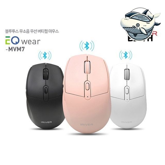세련된 무선 마우스 블루투스 화이트 디자인
