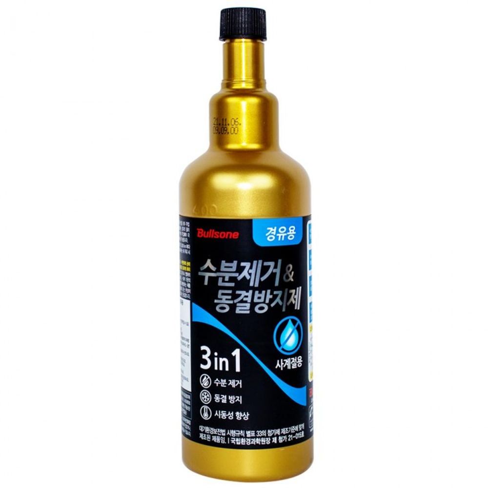 동결방지제 수분제거 500ml 경유용 앤