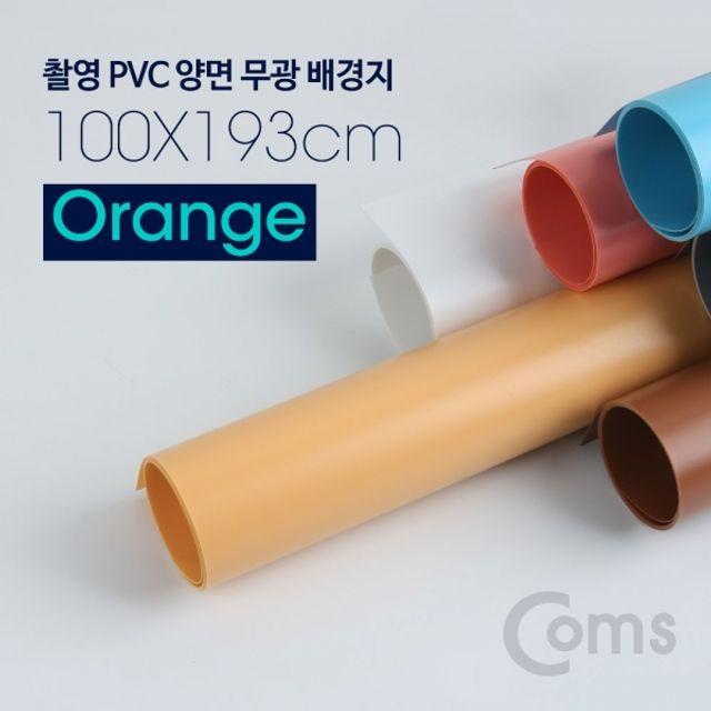 Coms 촬영 PVC 양면 무광 배경지 100x193Cm Orange