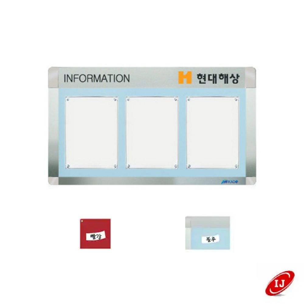 A 다보자석 로고 게시판 AML-A4-W3 가로 빨강/블루