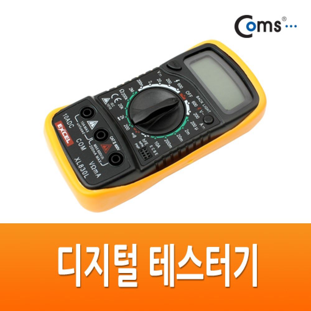 Coms 디지털 테스터기 LCD 백라이트 BE331