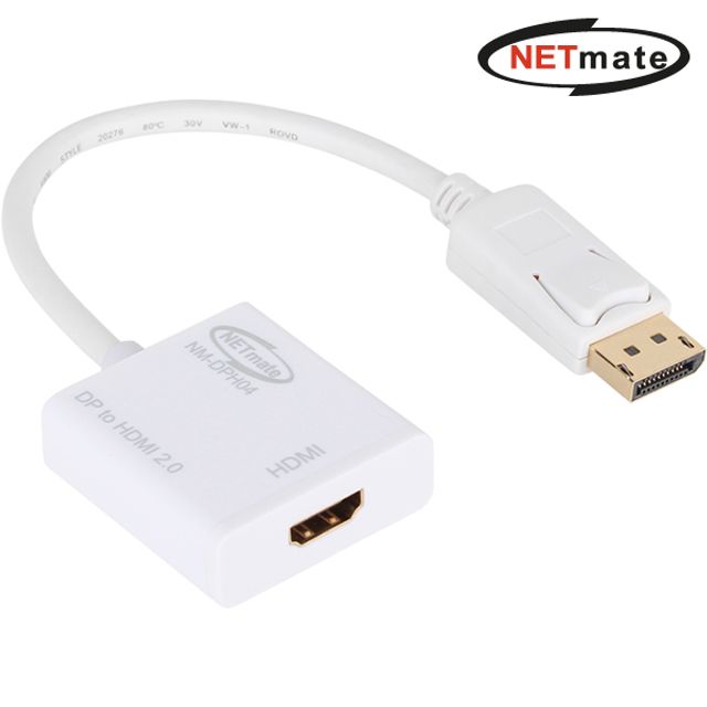 DisplayPort 1.2 to HDMI 2.0 Active 컨버터(무전원)