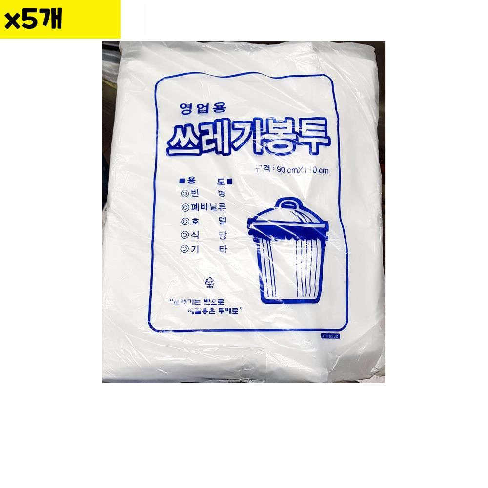 비닐봉투 흰색 100L 90x110cm 50매 x5 식자재 용품