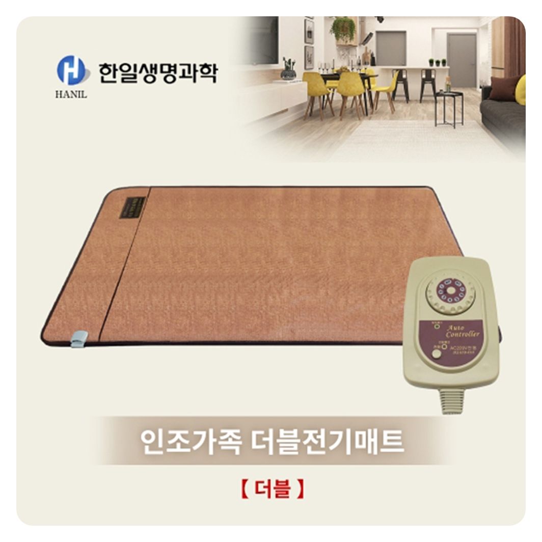 인조가죽 전기매트 더블 140x200