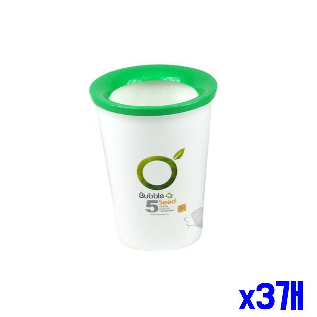 다용도휴지통 x3개 심플 화이트 5리터 오픈 휴지통