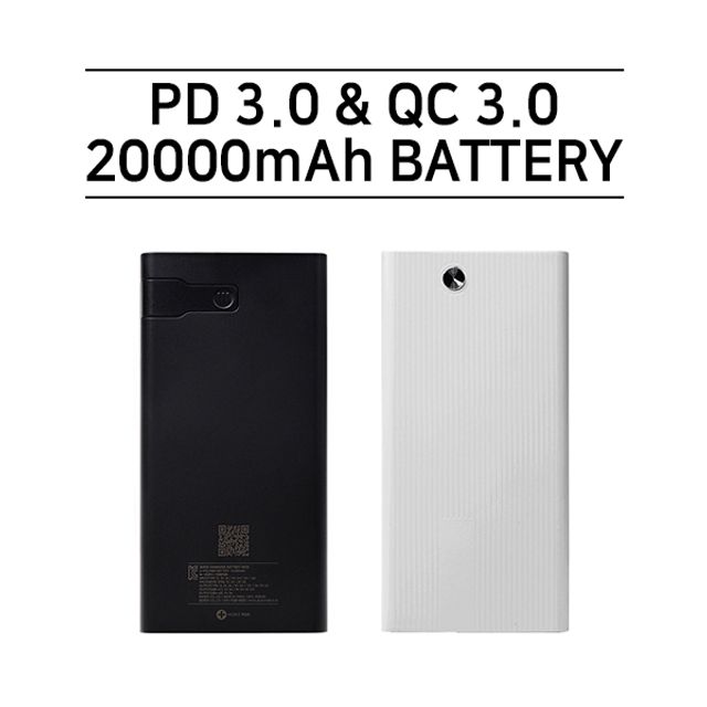 MPLUS 18W 20000mAh PD C타입 고속 보조배터리 M-22Q