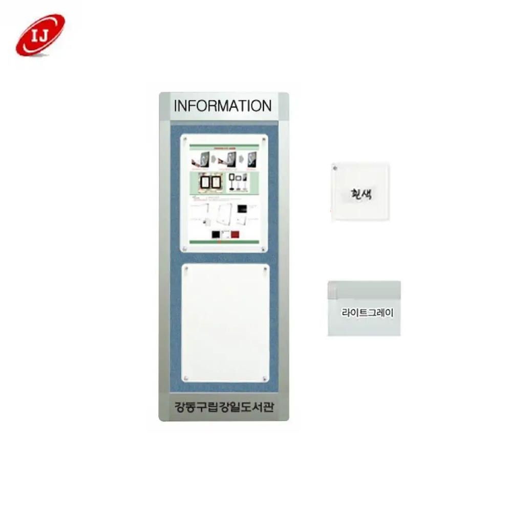 WAP 다보자석 세로로고게시판 WAP-D-V2 흰색/밝은회색