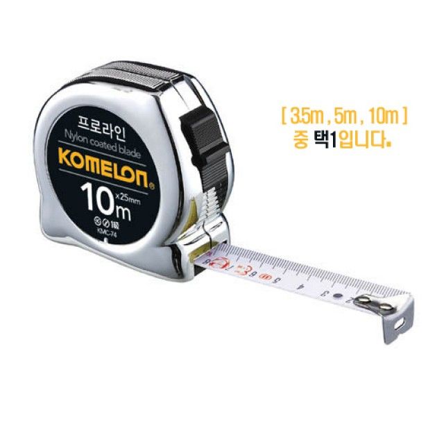 코메론-4090065 스틸포켓 크롬줄자/KMC-74/5Mx19mm