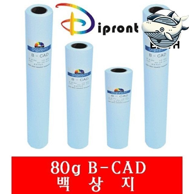 대형 플로터용지 고급 백상지 일러스트 인쇄용지