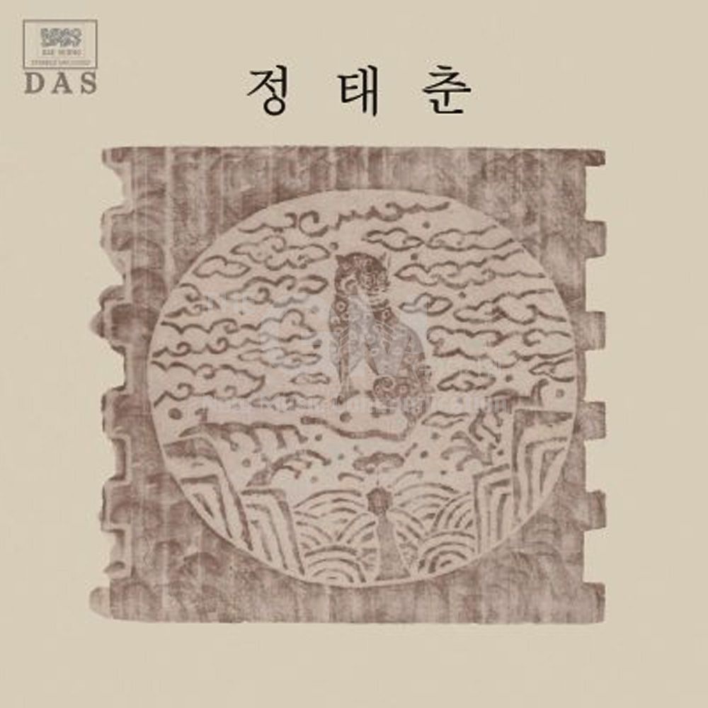 (더지엠)1LP_정태춘 3집 (1LP Black_2020 리마스터)