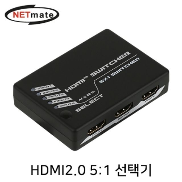 강원전자 넷메이트 4K 60Hz HDMI 2.0 5-1 선택기(리