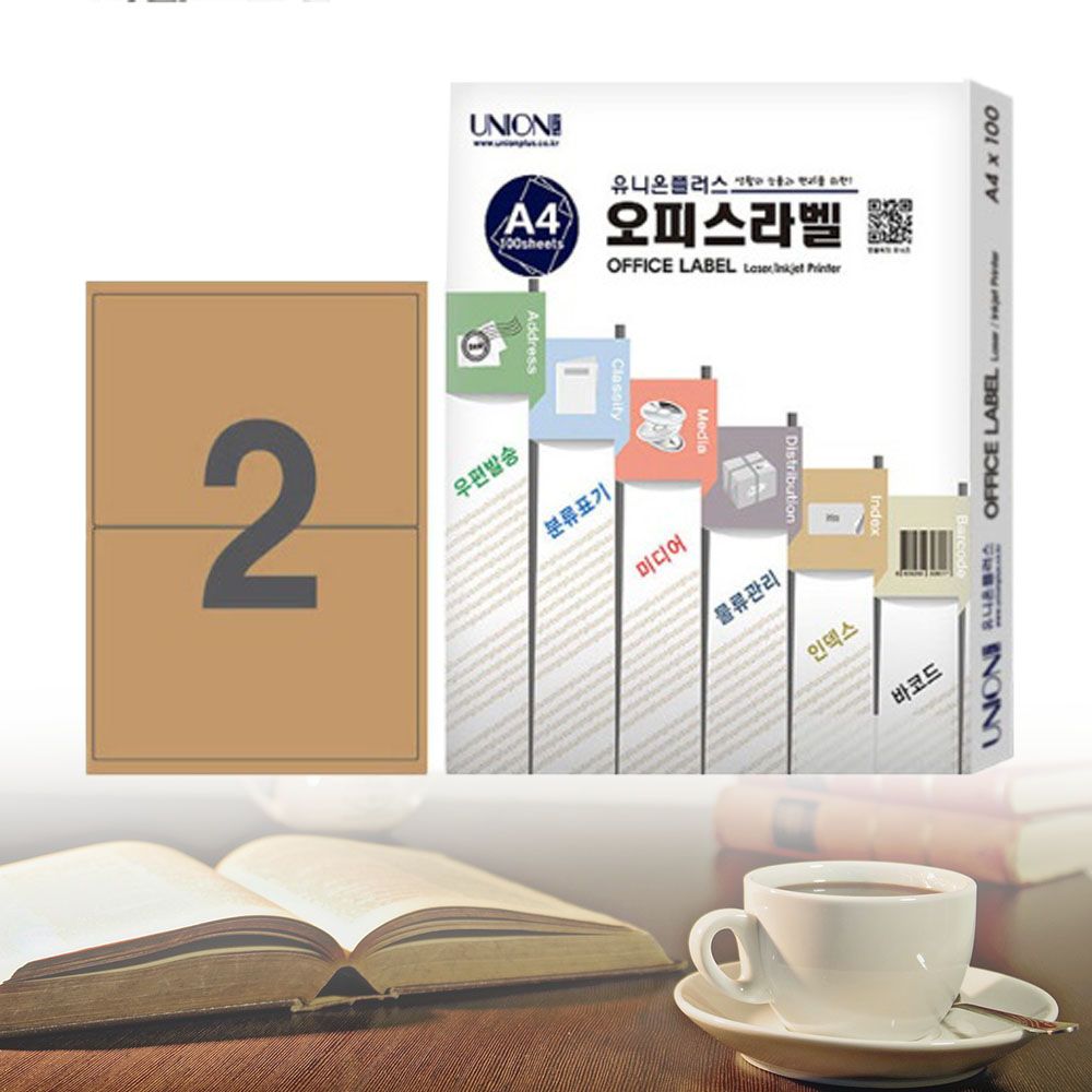 바코드디자인 라벨텍 전산라벨 크라프트 라벨 2칸