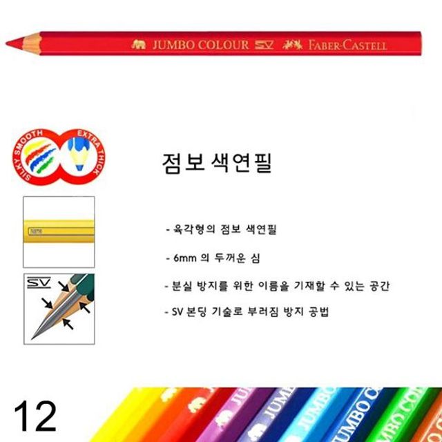 전문가용 포스터 물감 100ml NO.56 소프트블랙 6개