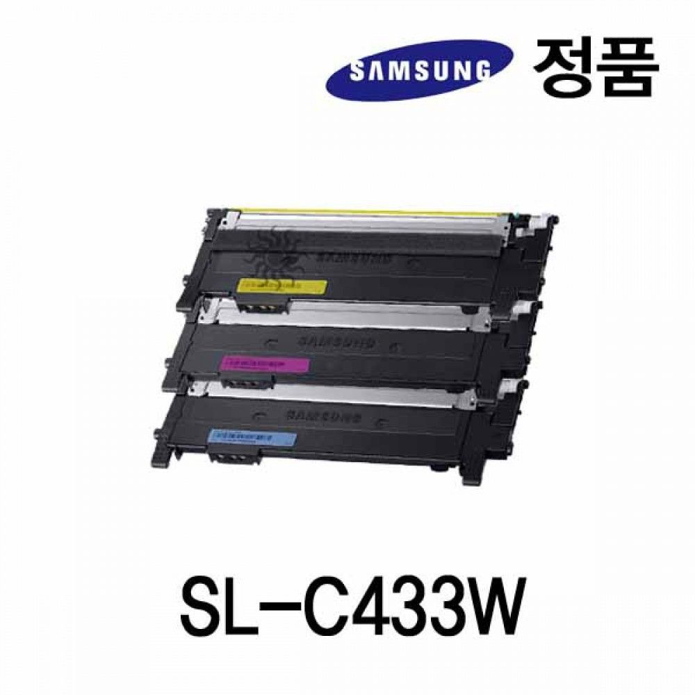 삼성정품 SL-C433W 컬러 레이저프린터 토너 칼라