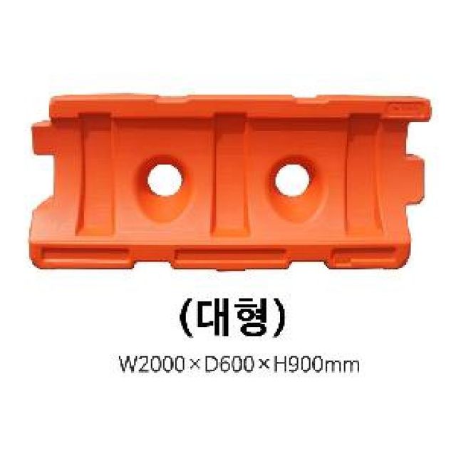 도로 안전펜스 방호벽 대형 휀스 도로 공사장 충격흡