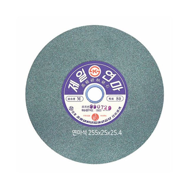 제일연마 GC석 연마석 255x25Tx25.4mm 80방 (1장)