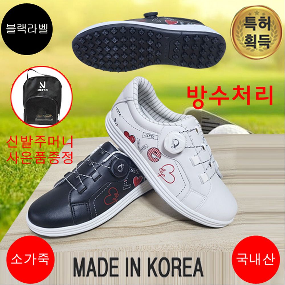 마운틴고트 NQ154 여성골프화