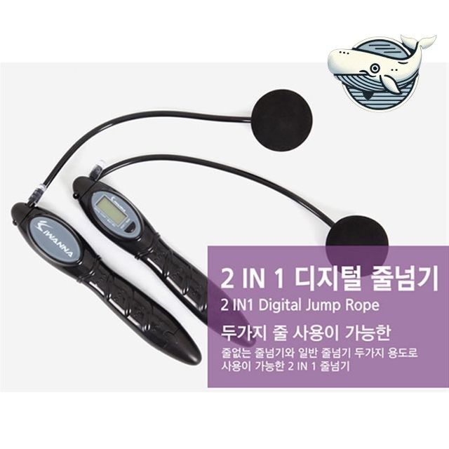 디지털 피트니스 줄넘기 심플 편리한 운동기구